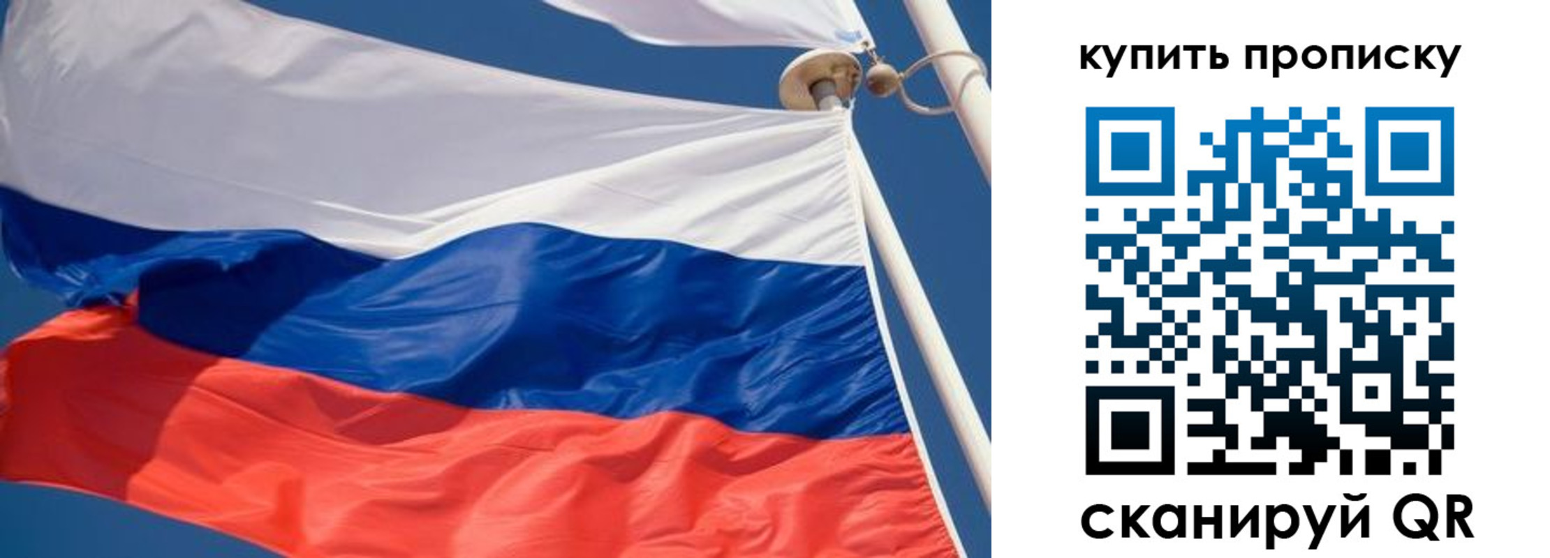 временная регистрация адрес в Анжеро-Судженске