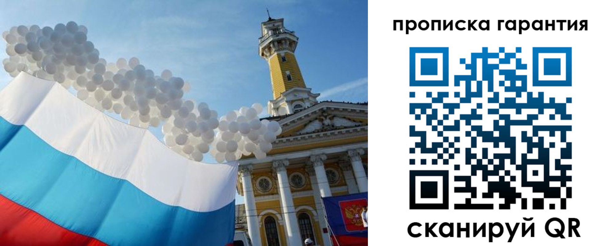 прописка поиск в Анжеро-Судженске