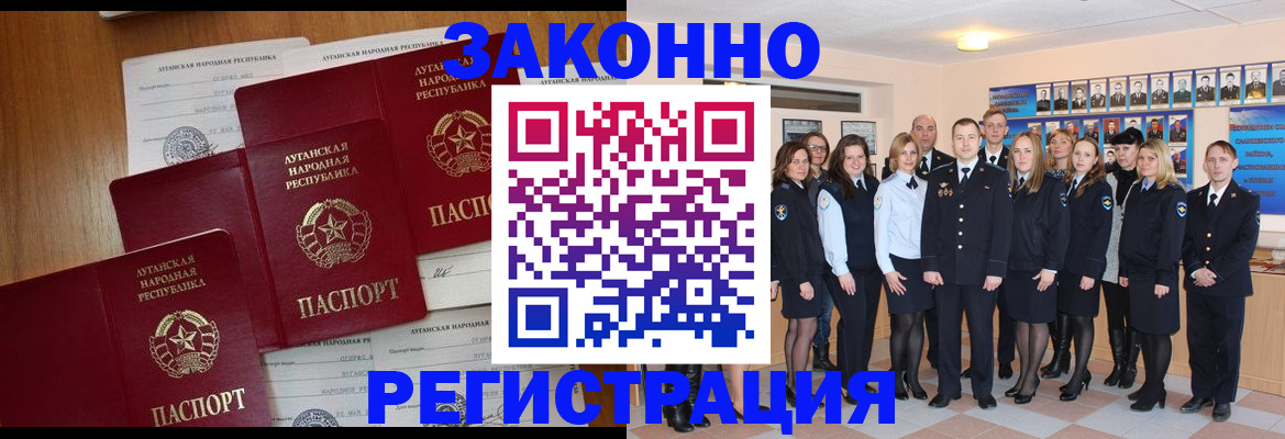 временная прописка в Анжеро-Судженске