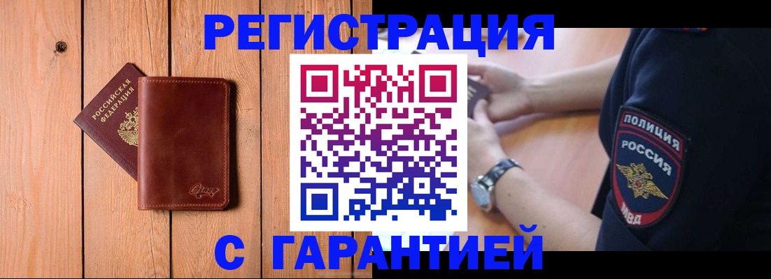 регистрация для дет. сада в Анжеро-Судженске