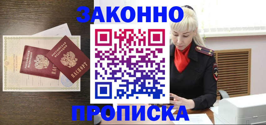 регистрация для дет. сада в Анжеро-Судженске