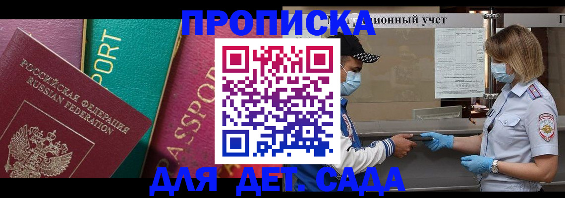 пропишу в квартире в Анжеро-Судженске